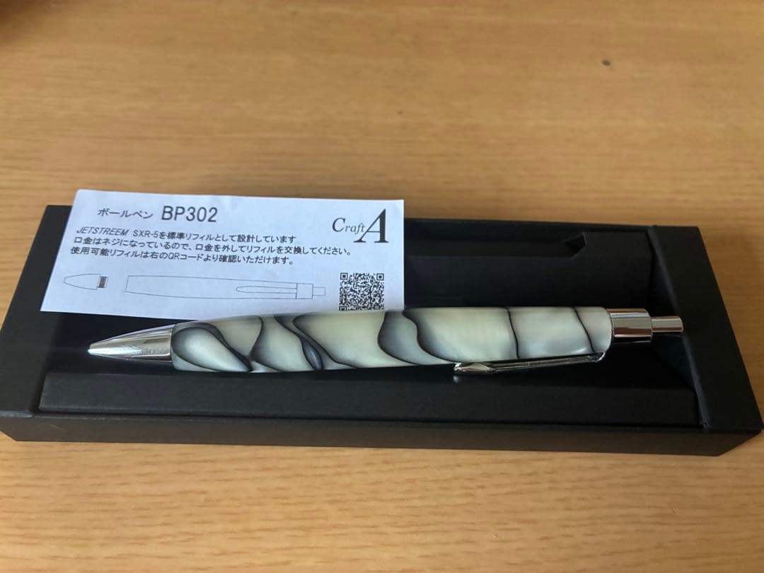 み*め様 craft A ボールペン　アクリル