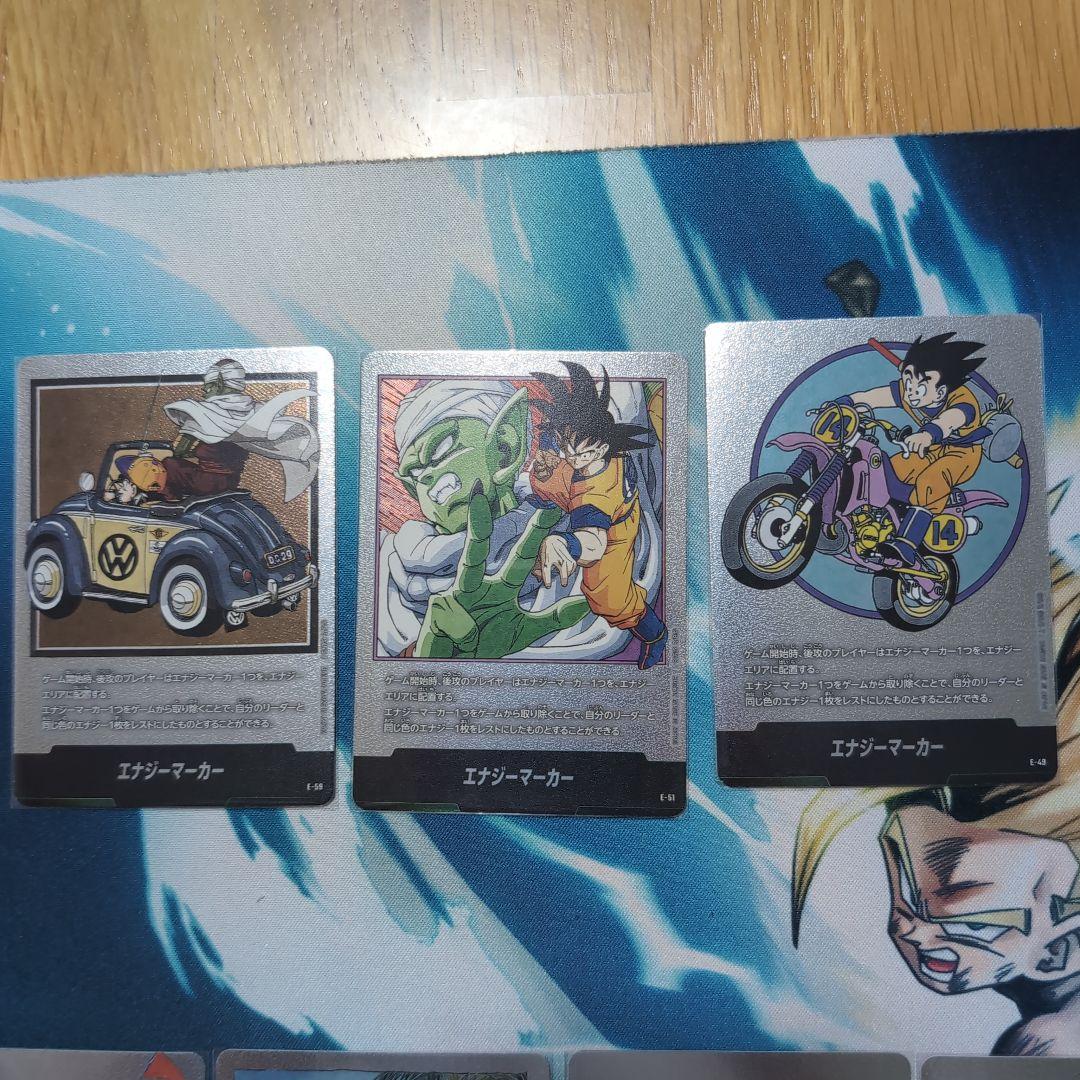 す*ぐ様 エナジーマーカー 銀 セット