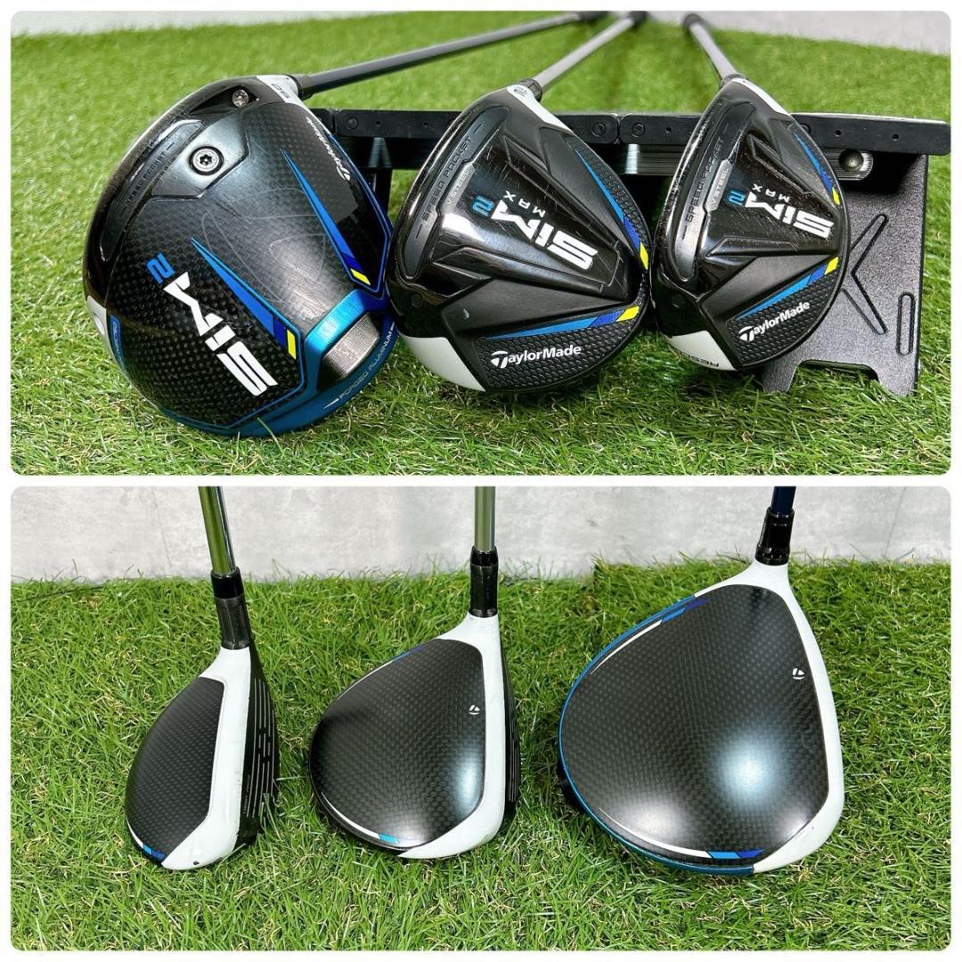 SIM2 シム2 テーラーメイド ゴルフ クラブセット　メンズ　初心者 右 S