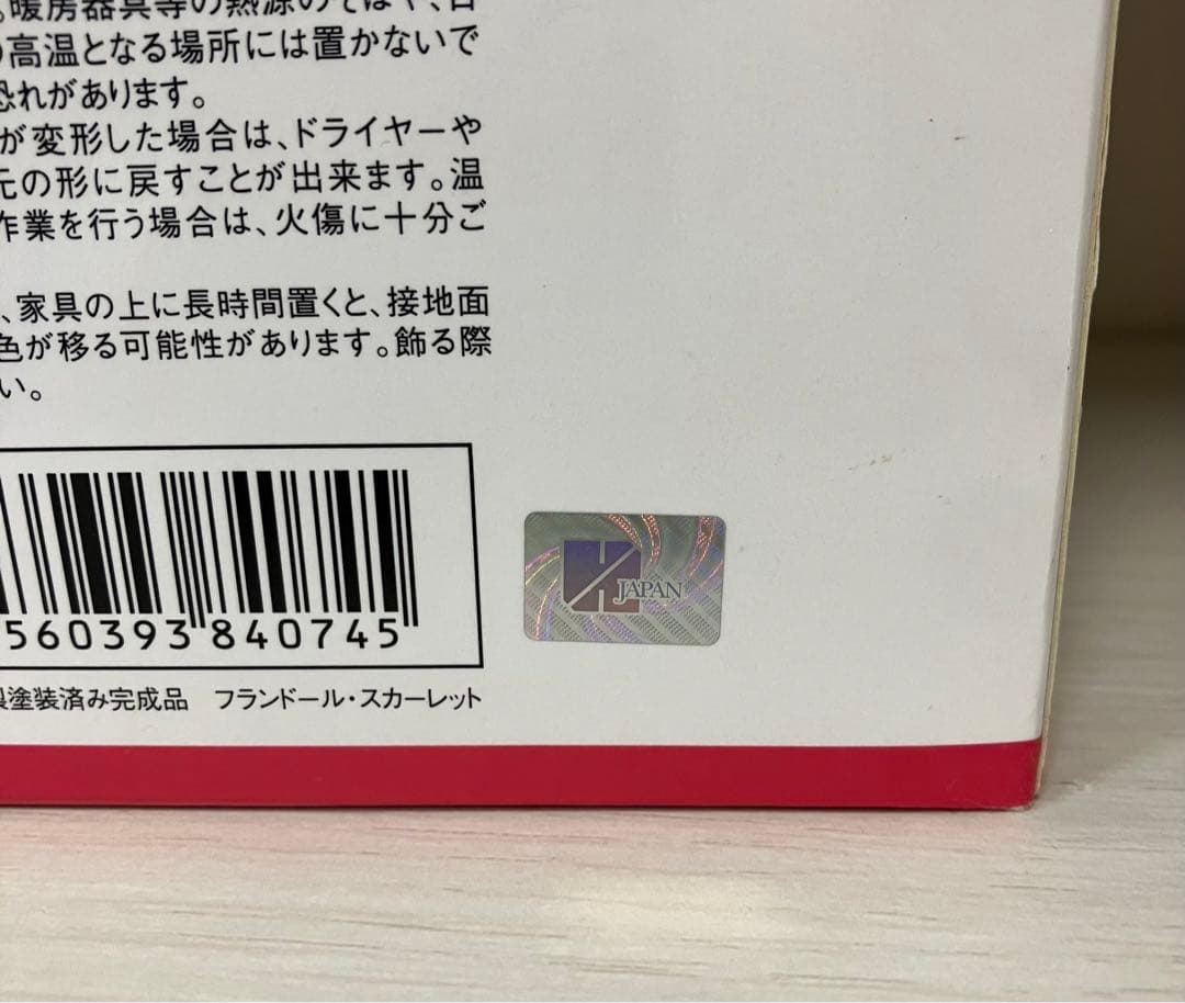 東方project キューズQ 悪魔の妹　フランドール・スカーレット　フィギュア