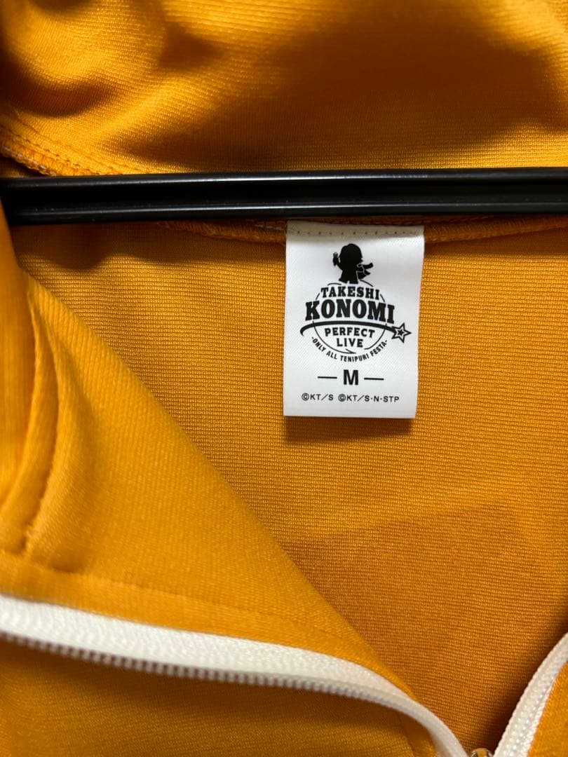 テニスの王子様 立海ジャージ