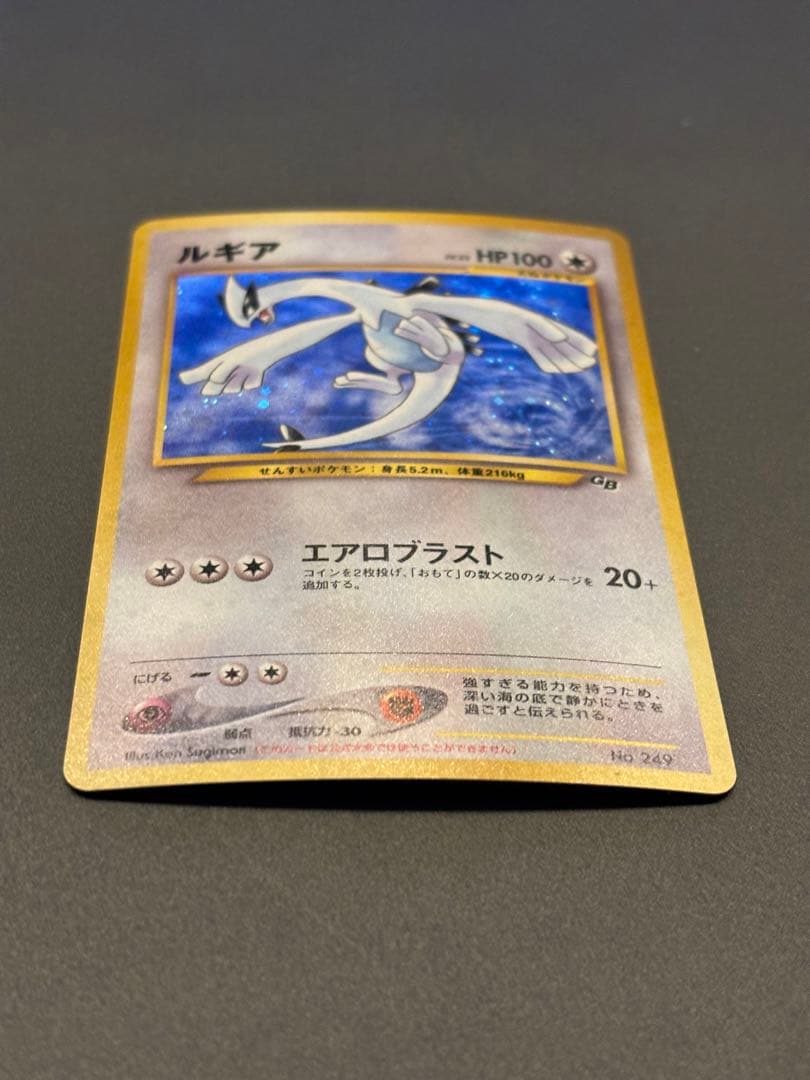 GR団のミュウツー　ルギア 「ポケモンカードGB2 GR団参上！」 おまけカード