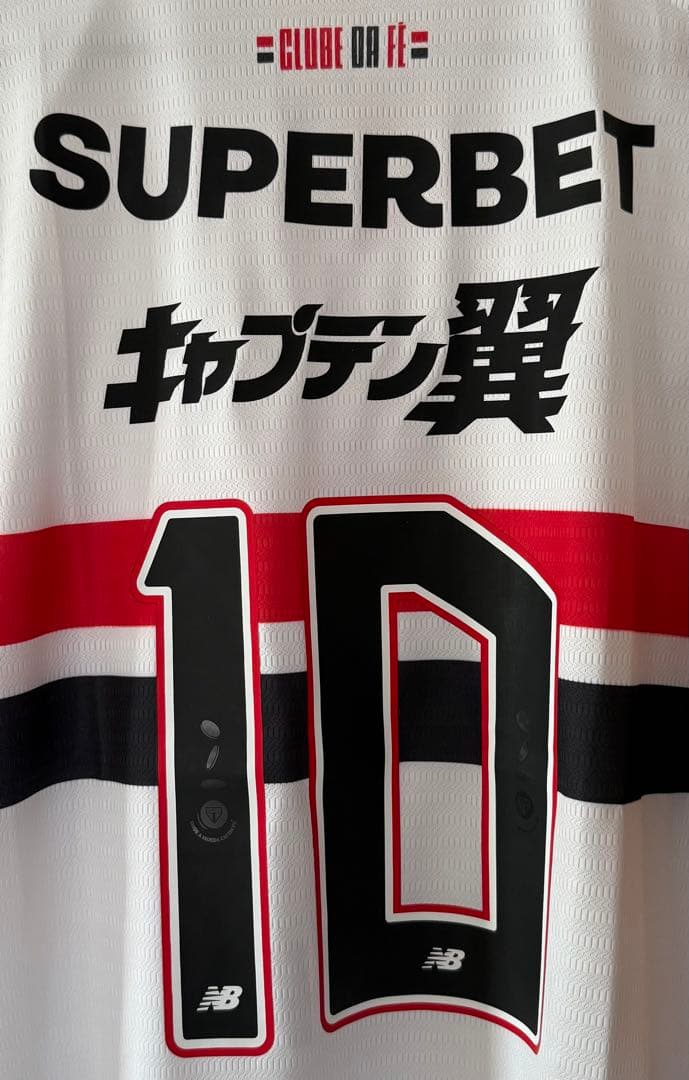 D*4様 サンパウロ ユニフォーム　2024 キャプテン翼 ニューバランス　ブラ