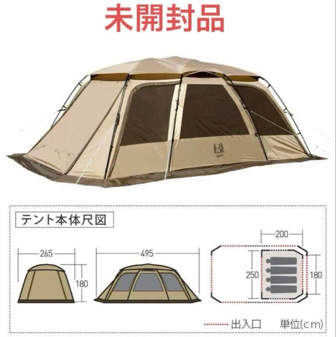 未開封　OGAWA　ファシル　テント