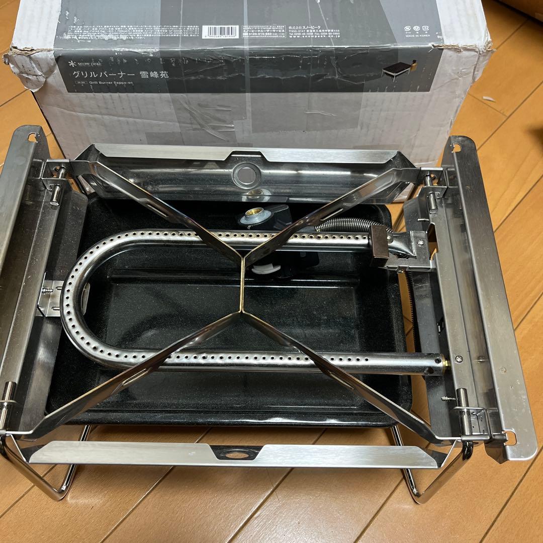  peak グリルバーナー 雪峰苑