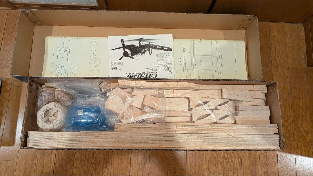 丸鷹　B-17E 飛行機模型キット スケール　バルサキット　ラジコン飛行機