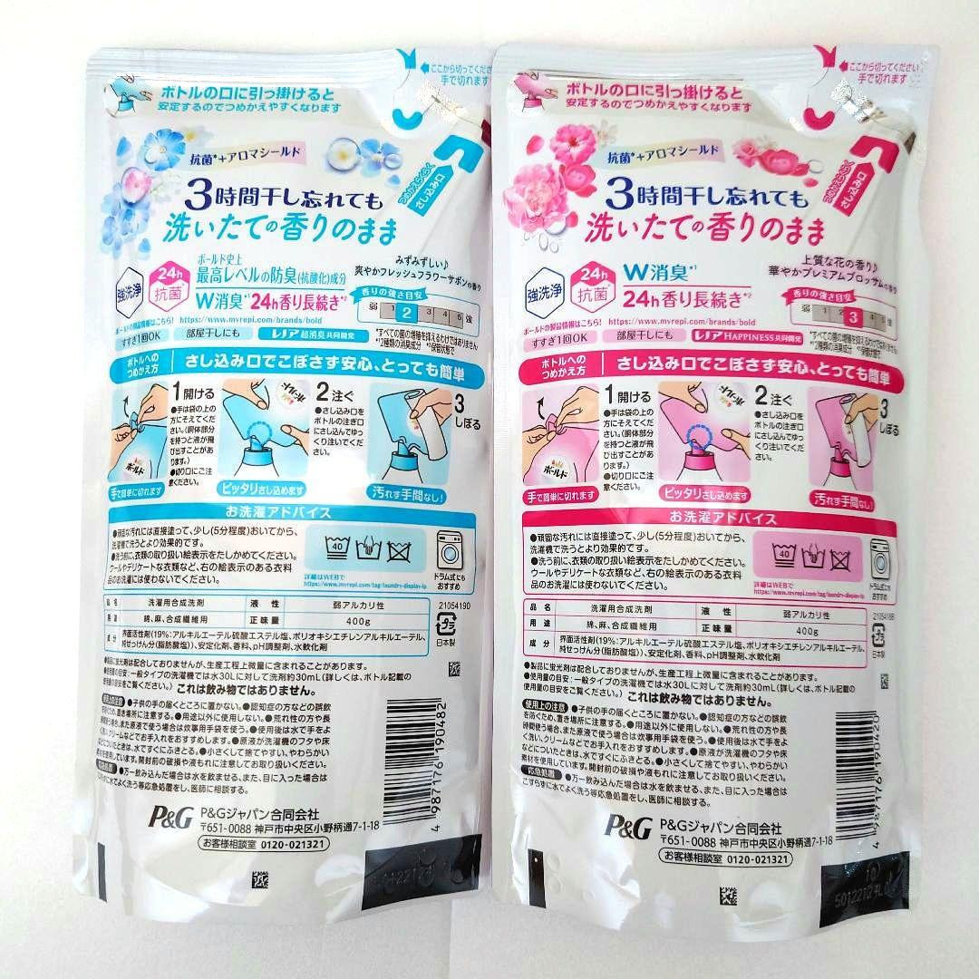 P＆G　ボールド　フラワーサボン ／ ブロッサム　400g　各17袋　計34袋