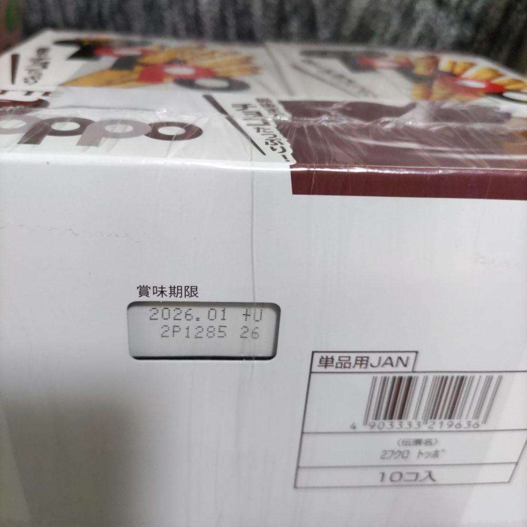 お菓子☆まとめ売り！！！７０８