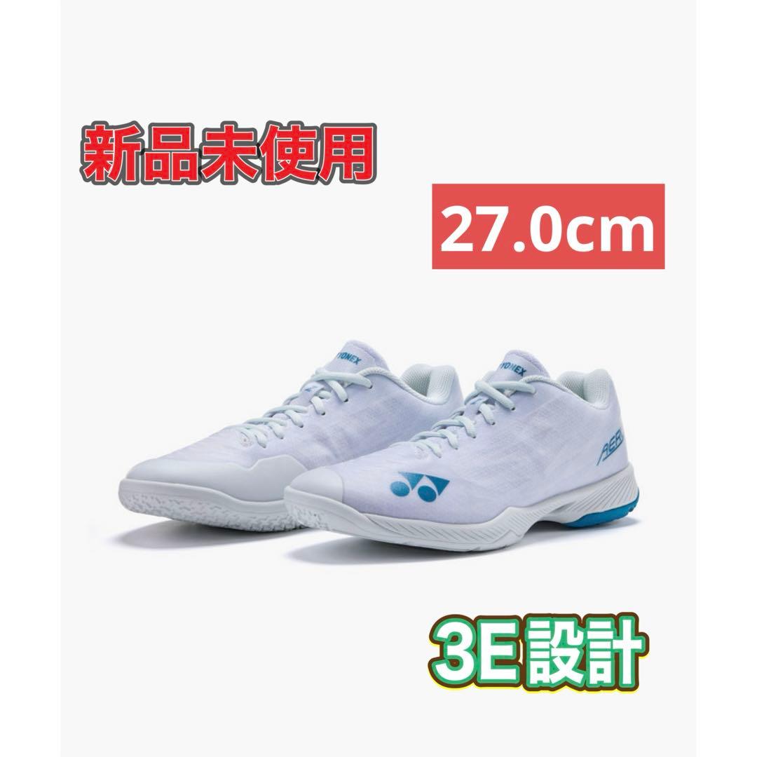 27.0㎝　エアラスメン　新品未使用　YONEX　バドミントン　シューズ