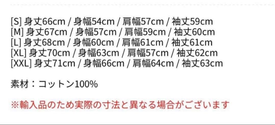 Lady Gaga: The MAYHEM Ball 公式パーカー