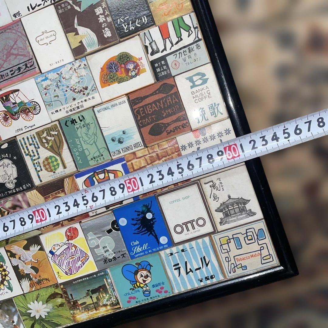 マッチラベルコレクション額装品 北海道の店舗メイン　コレクター