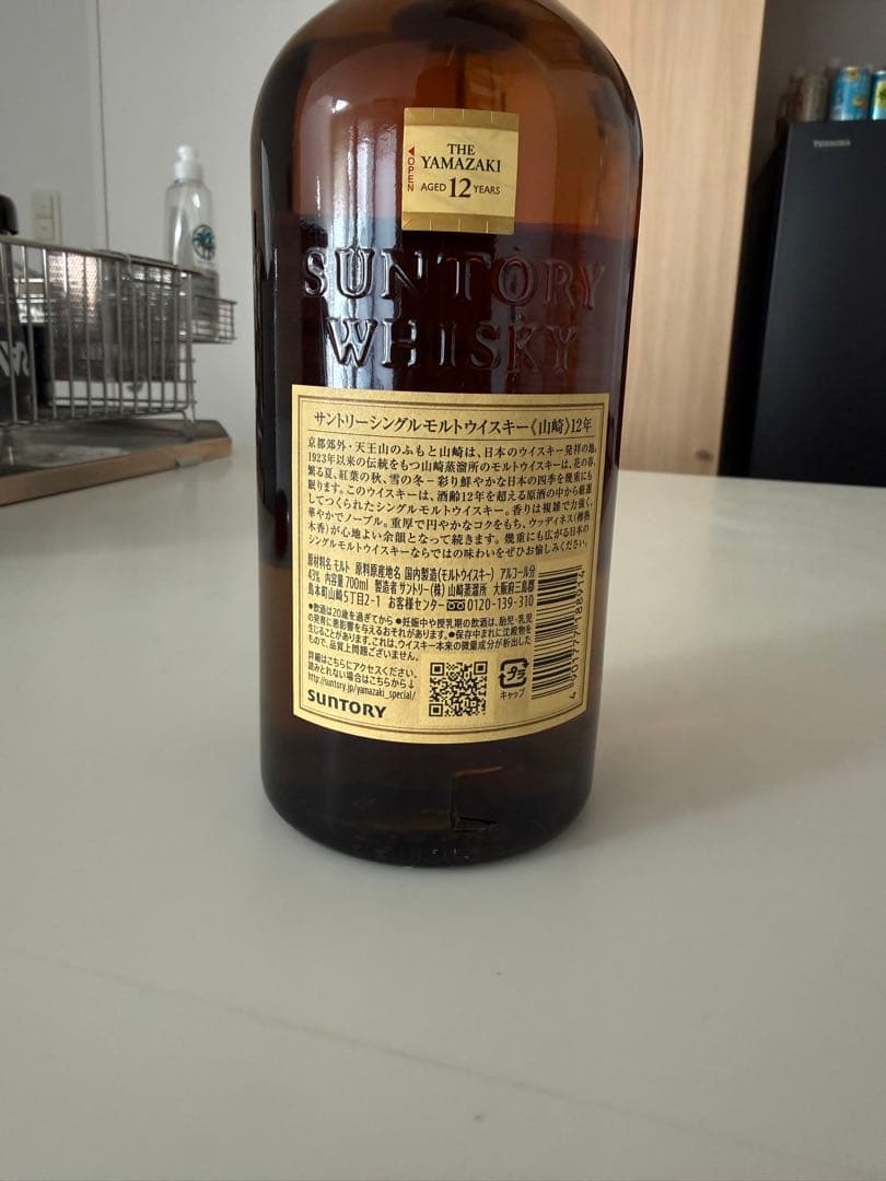 （新品）山崎12年　700ml ウイスキー　サントリー