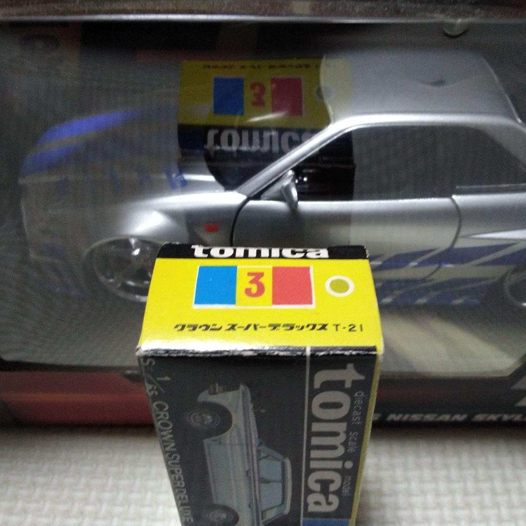 トミカ クラウン