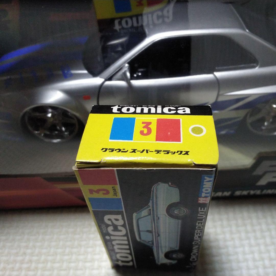 トミカ クラウン