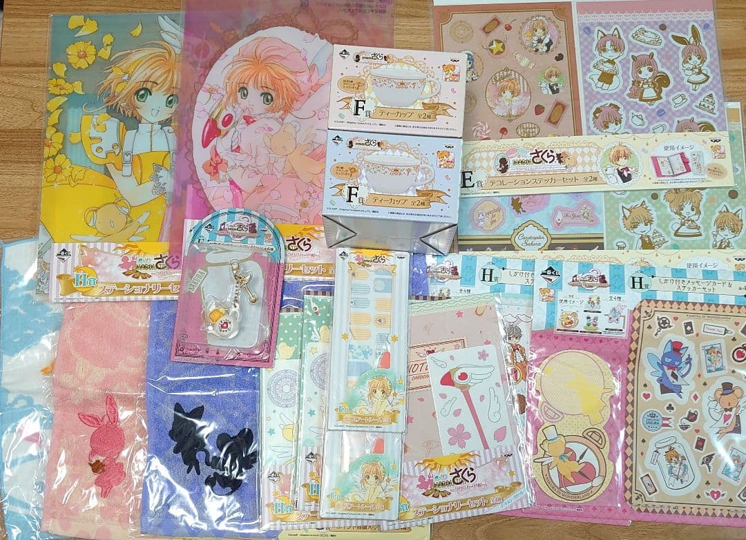 カードキャプターさくら　一番くじ　まとめ　画像2枚目あり