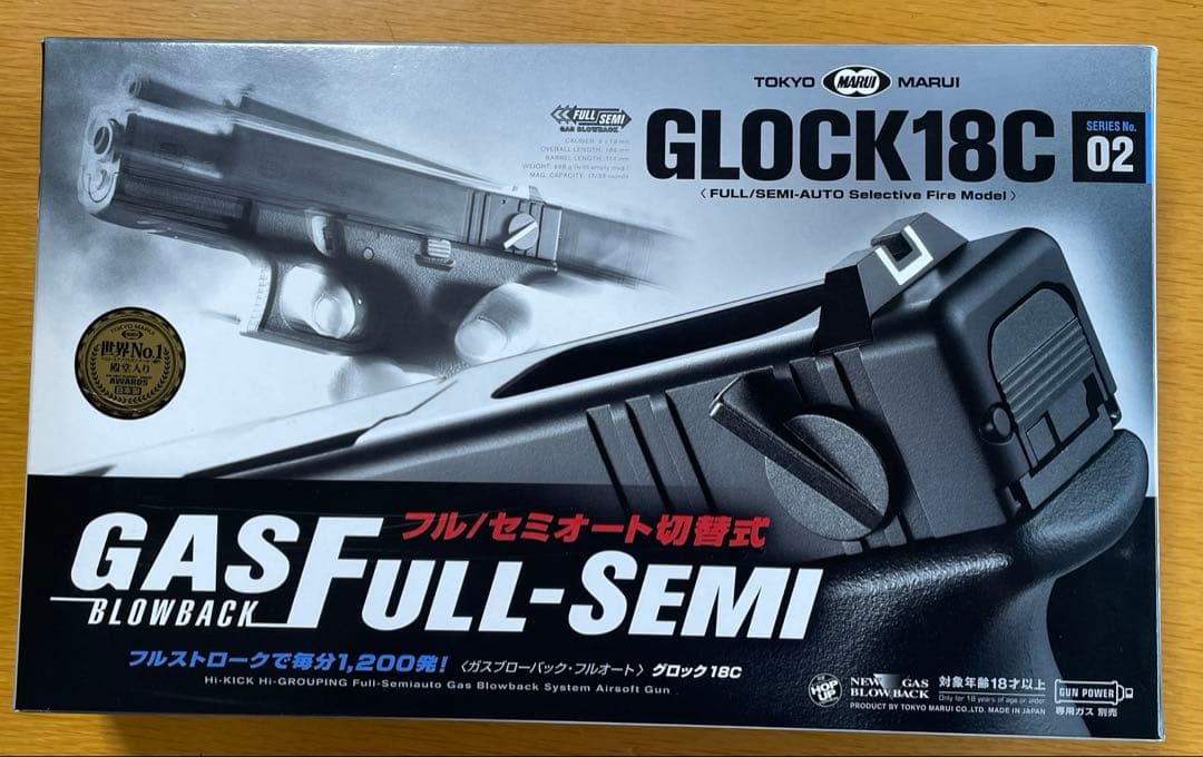 GLOCK18C ガスガン フルオート・セミオート