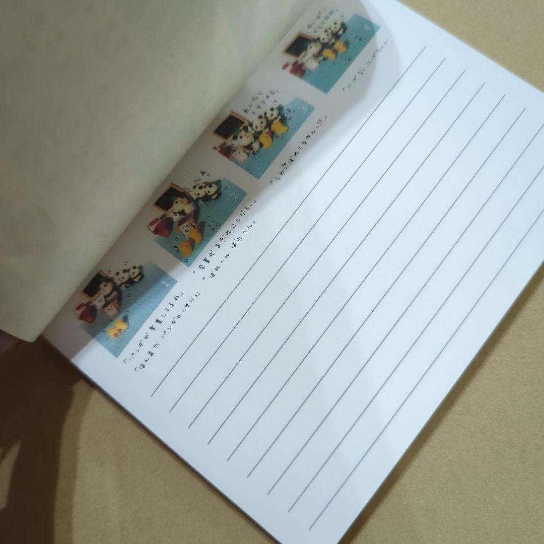 激レア　パンダホ学習帳 小動物観察百科シリーズ　当時物　平成レトロ　熊猫　メモ帳