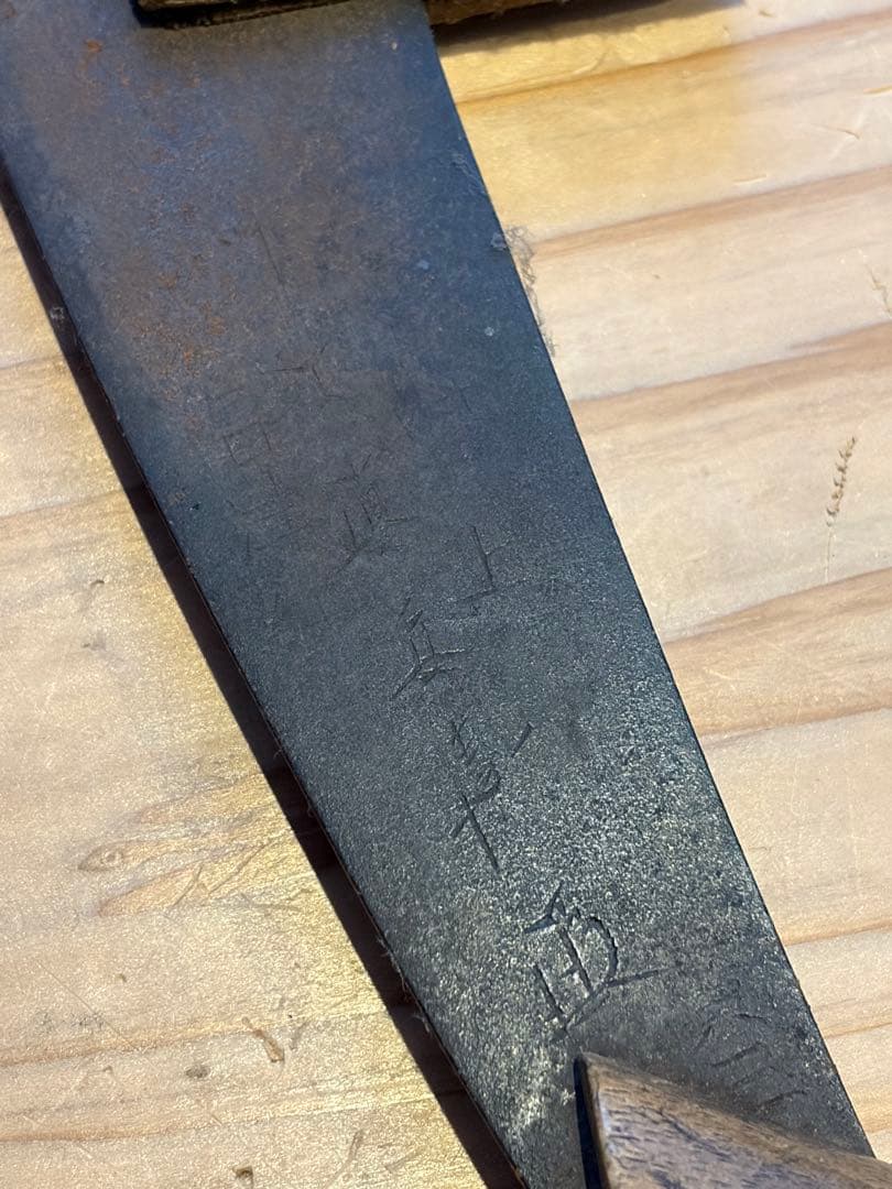 木挽き鋸　5点セット　まとめ売り　古道具