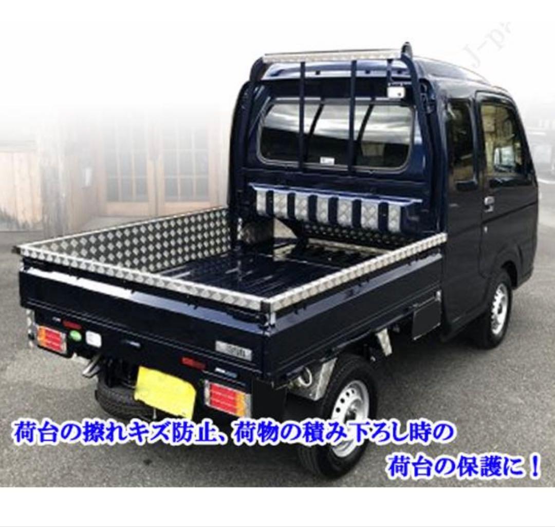 スーパーキャリィ　アオリインナーカバー　DA16T 専用設計　縞模様ステンレス製