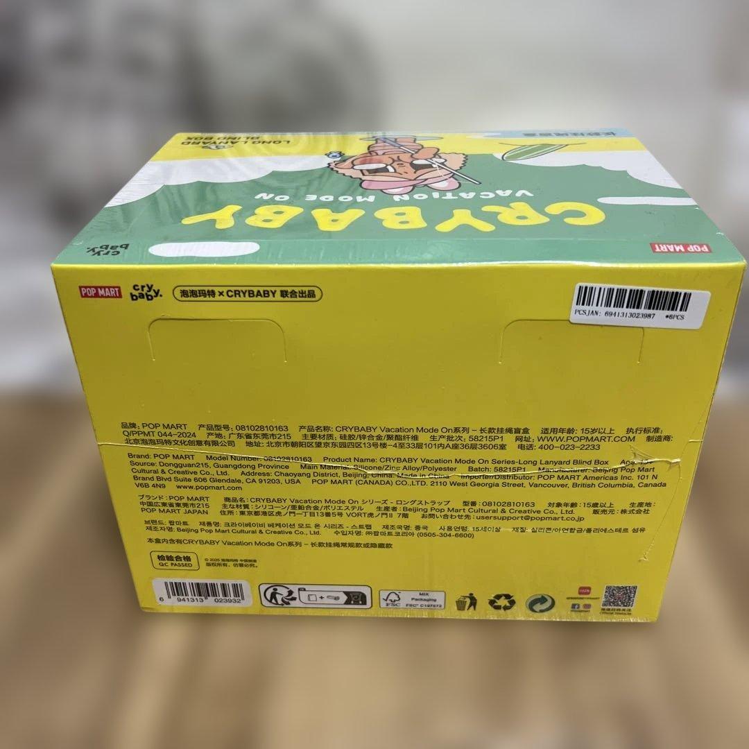 【新品】POPMART CRYBABY Vacation Mode On