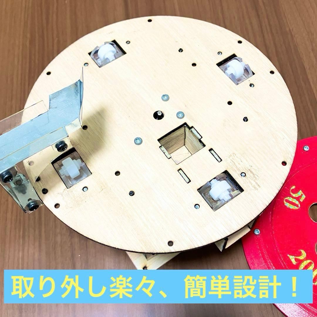 自作メダルゲーム　抽選機