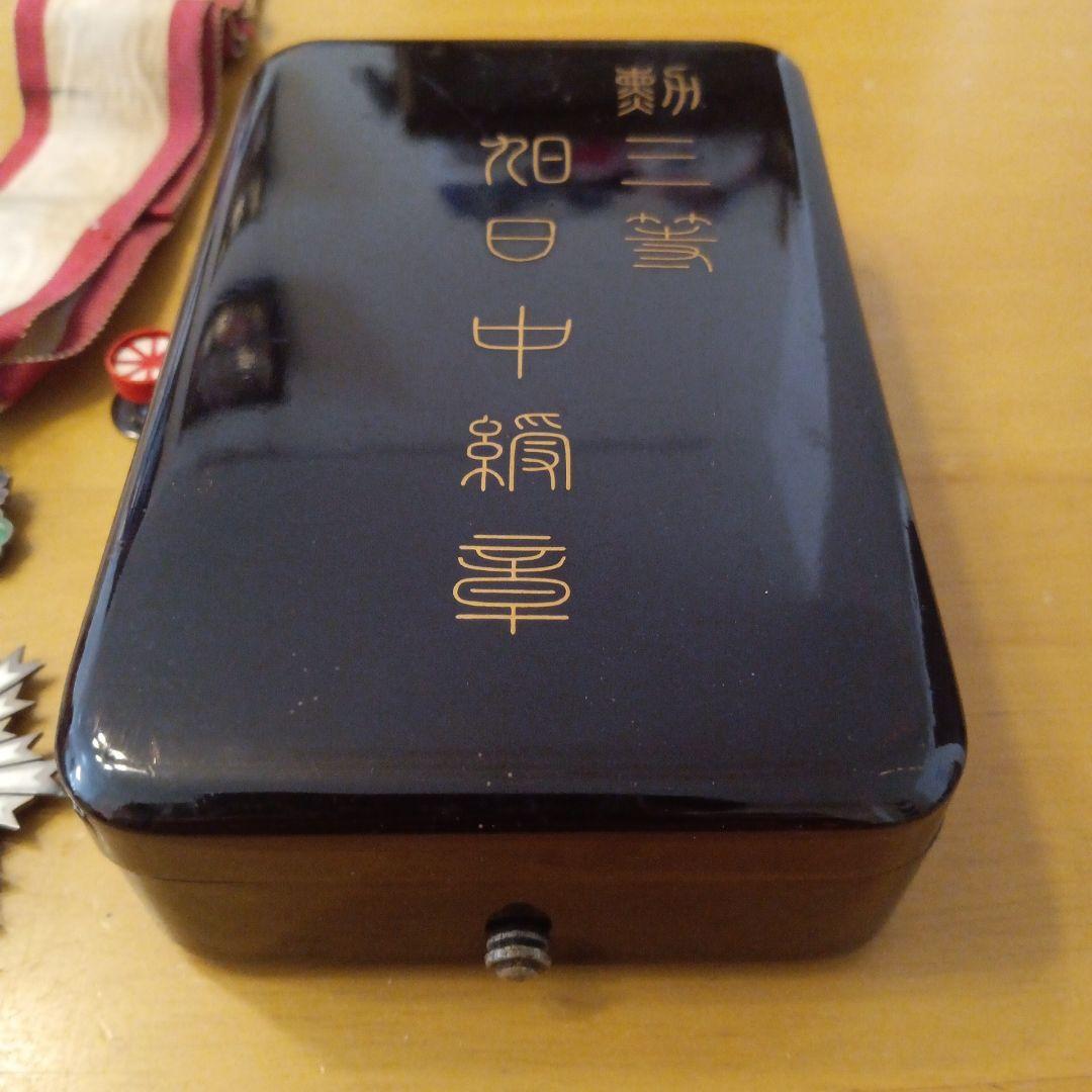 【激レア 美品】明治勲章 初期型 勲三等旭日中綬章 ボタン型 勲章 褒章 完品
