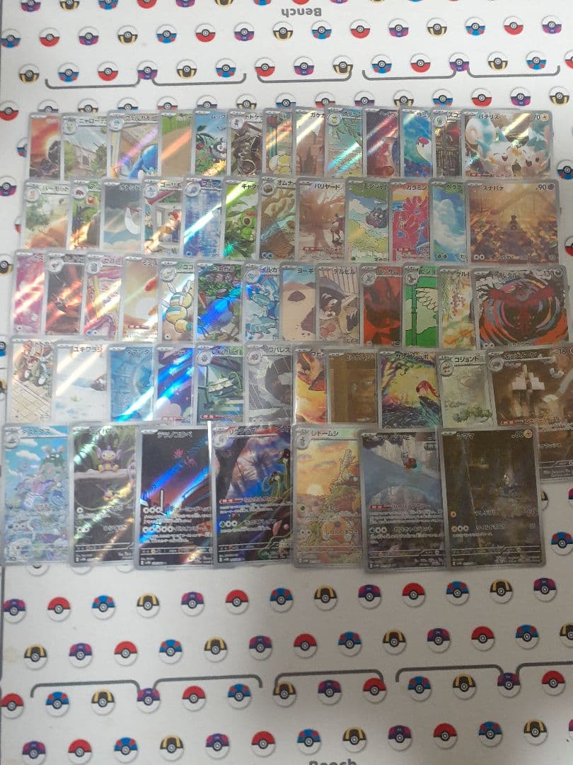 ポケモンカード コイキング　など ARまとめ売り186枚