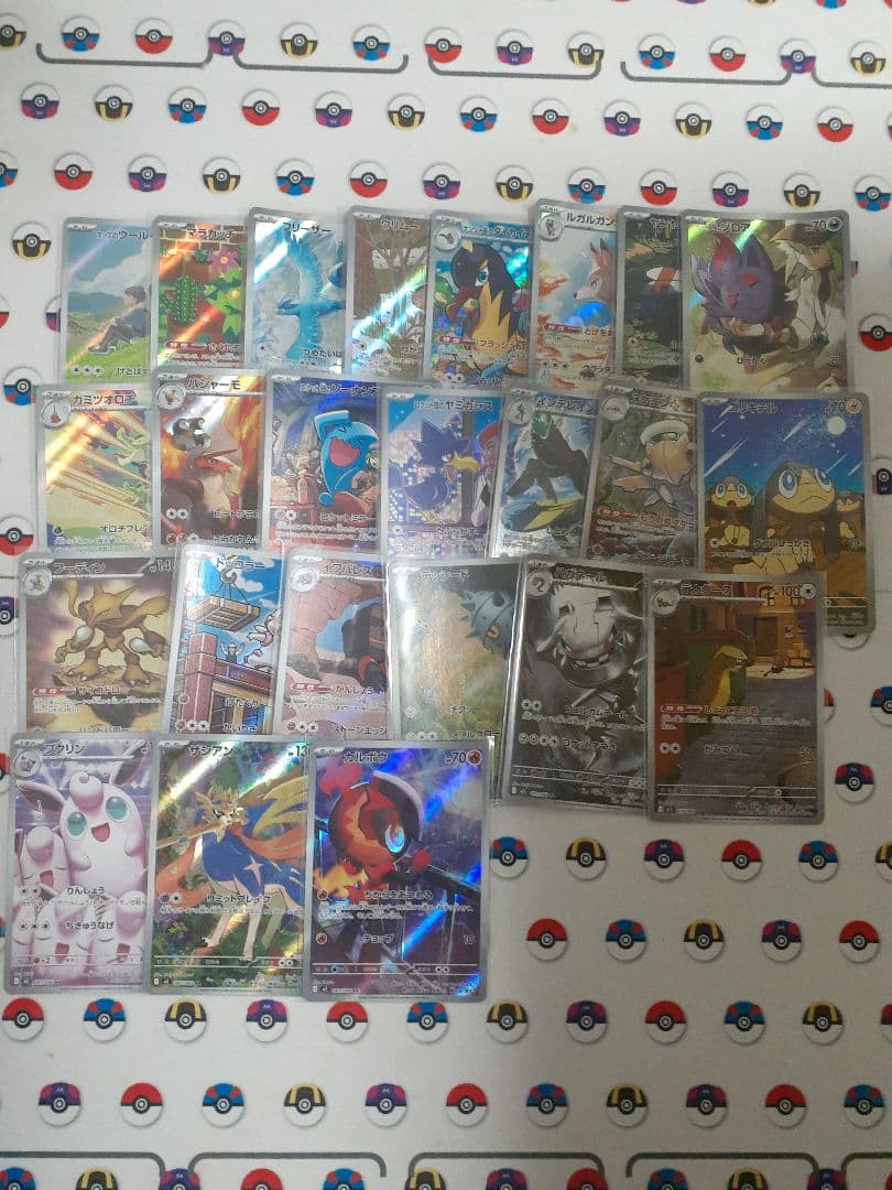 ポケモンカード コイキング　など ARまとめ売り186枚