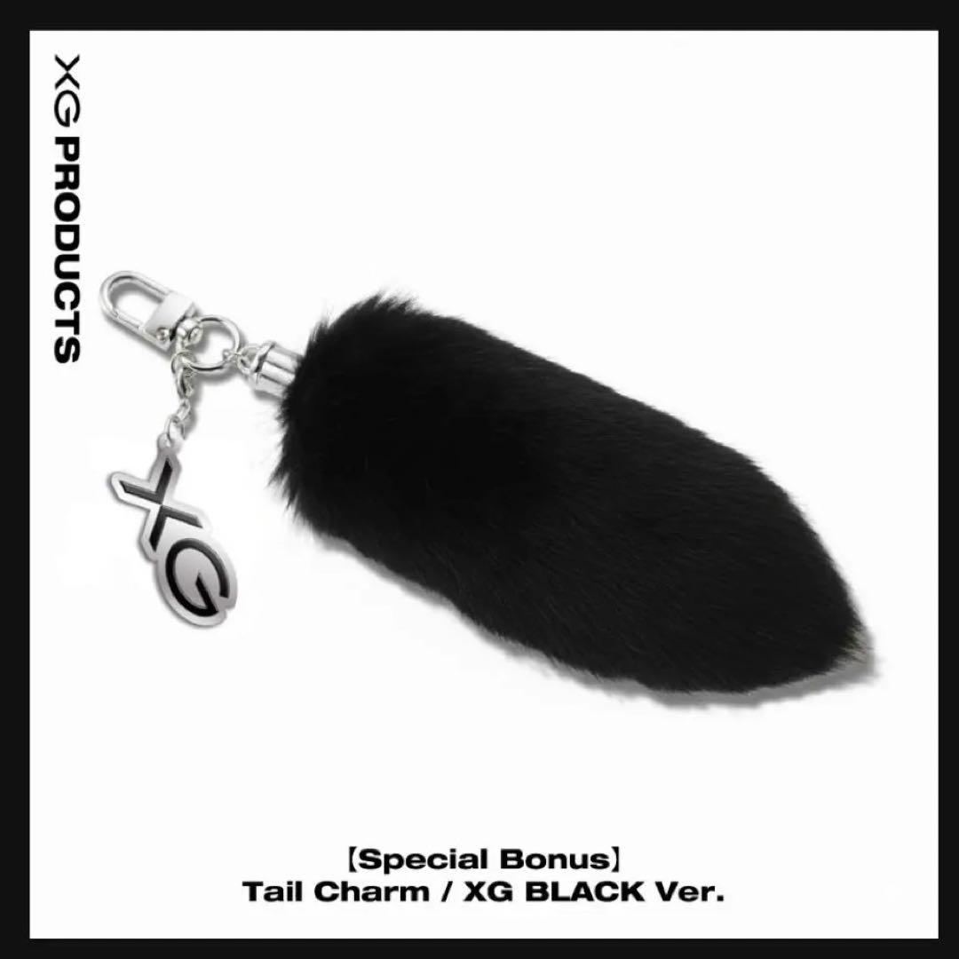 XG テールチャーム　未開封