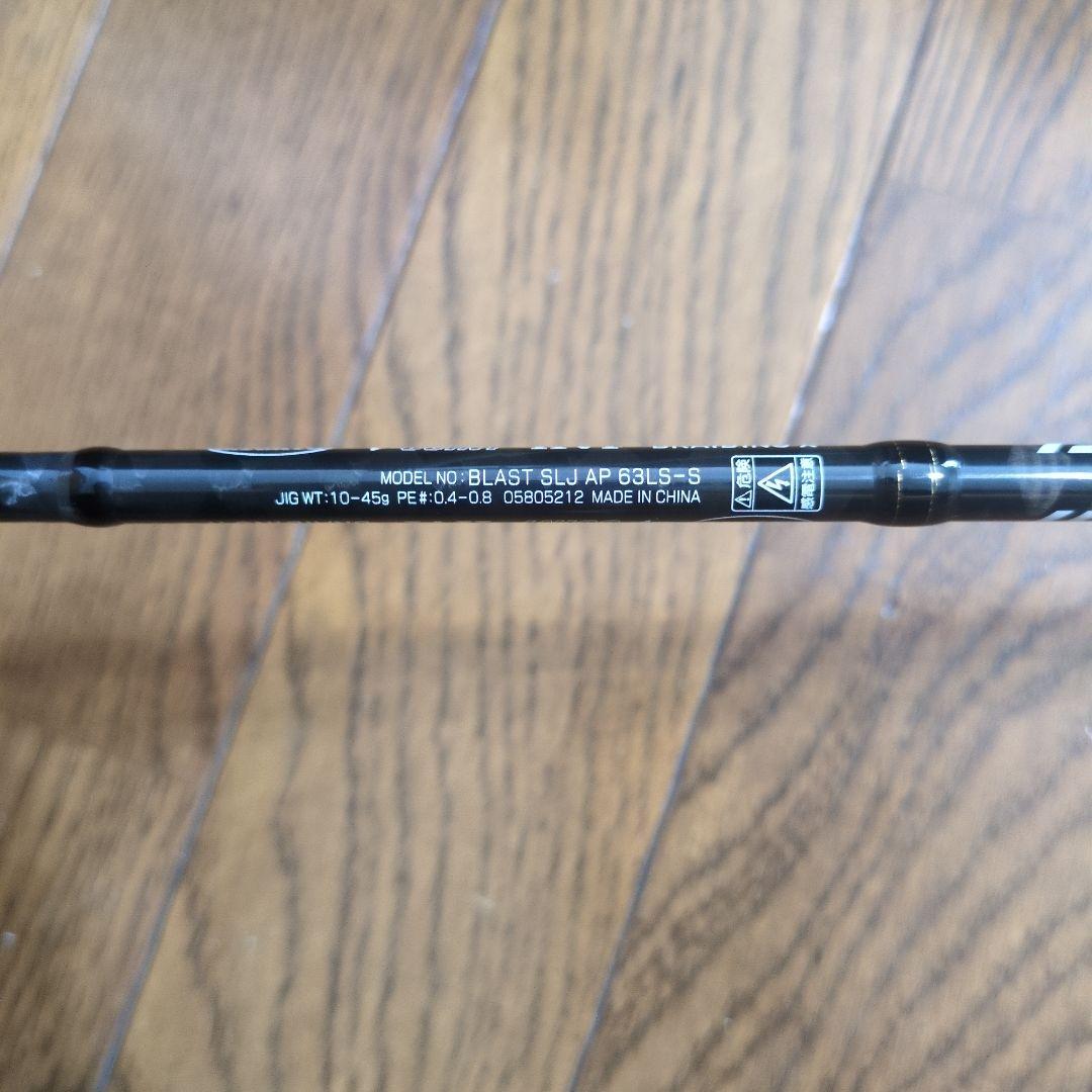 ロッド Daiwa BLAST SLJ AP63LS-S