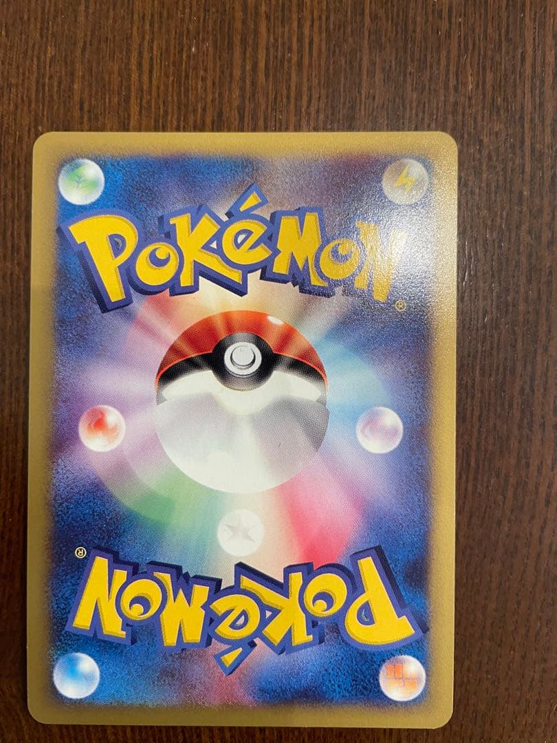 サンダー ★ ポケモンカード★web 046/048