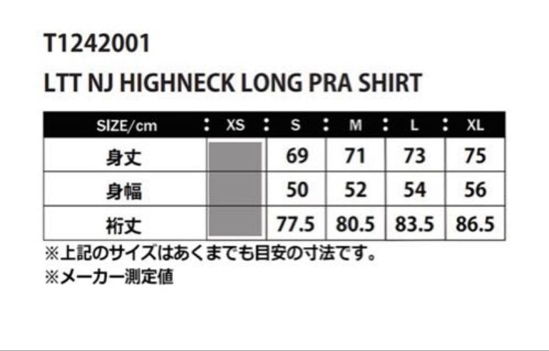 ルースイソンブラ　LTT