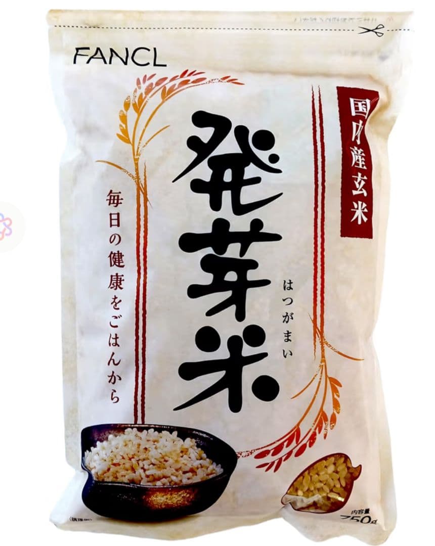 FANCL 発芽米 750g　8袋
