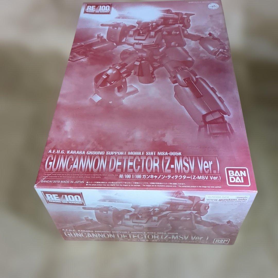 機動戦士ガンダム　Z-MSV ガンキャノン・ディテクター