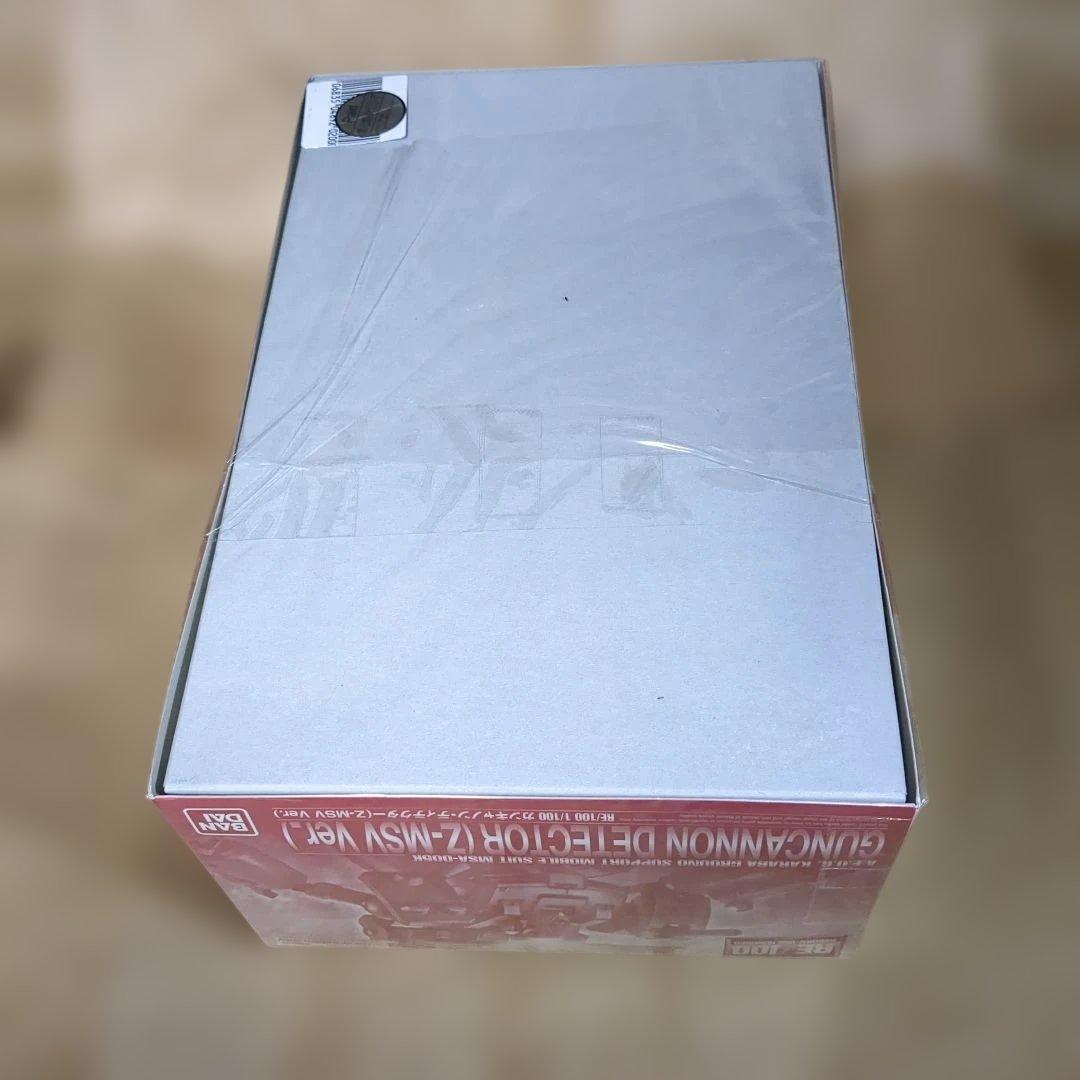 機動戦士ガンダム　Z-MSV ガンキャノン・ディテクター