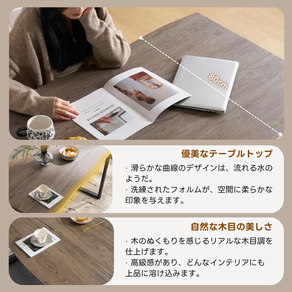 感謝祭！赤字価格！【テーブル単品販売】ダイニングテーブル 食卓 4人用