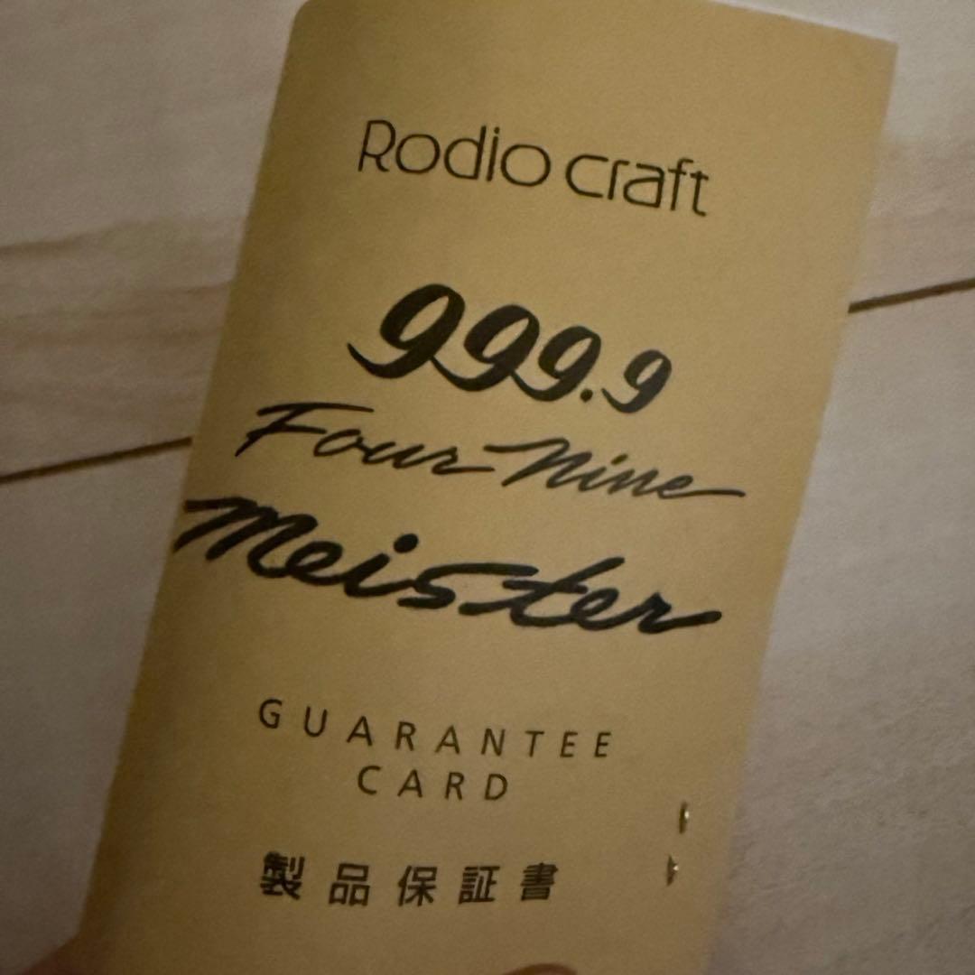 ロデオクラフト　グレイウルフ 63UL-e