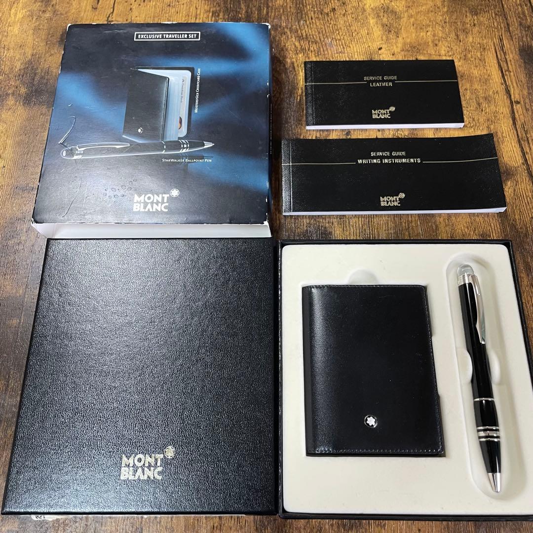 【限定セット】モンブラン スターウォーカー & 本革カードケース 付属品完備