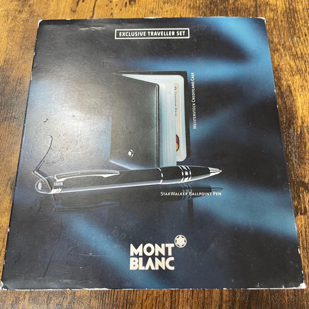 【限定セット】モンブラン スターウォーカー & 本革カードケース 付属品完備