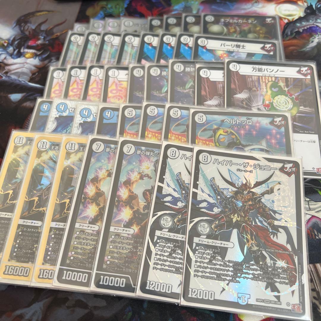 無色ジョーカーズデッキ