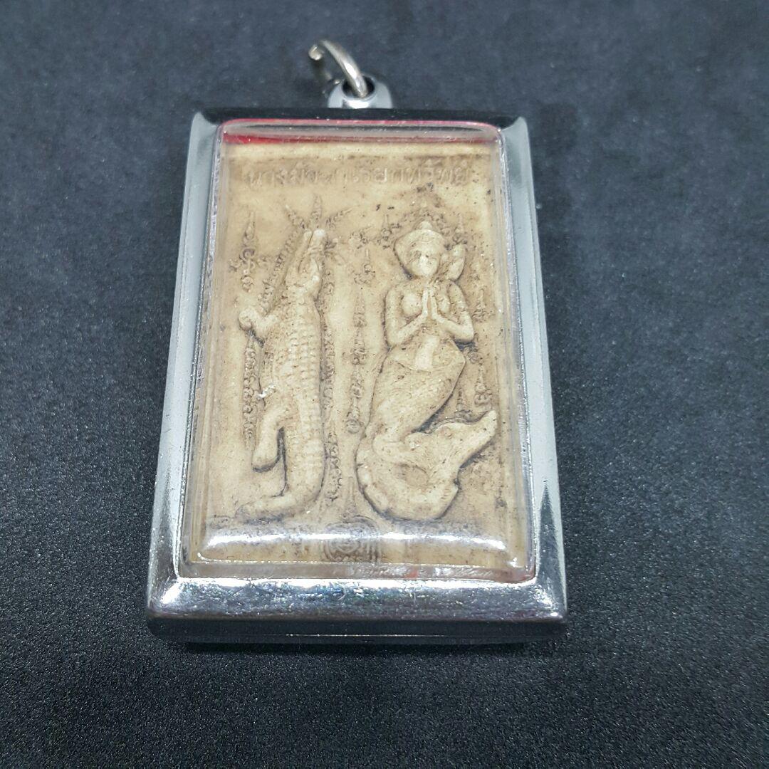 プラクルアン タイのお守りA41女神ナーンクワック