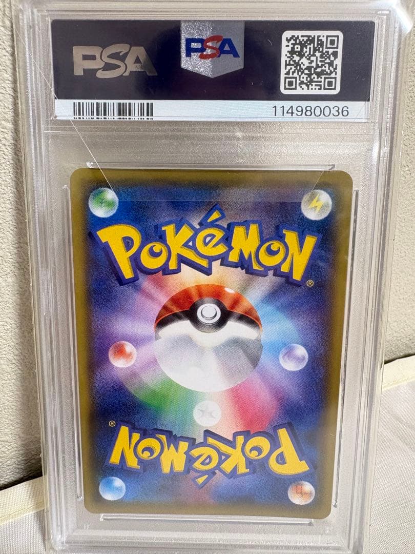 メイ SR PSA10 SM11b ドリームリーグ 067/049