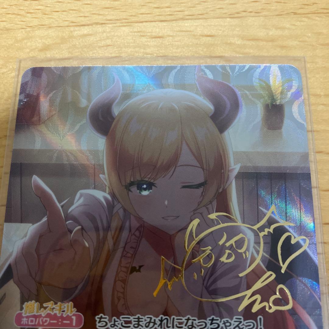 ホロライブカードゲーム　エンチャントレガリア　癒月ちょこ　SEC サインカード