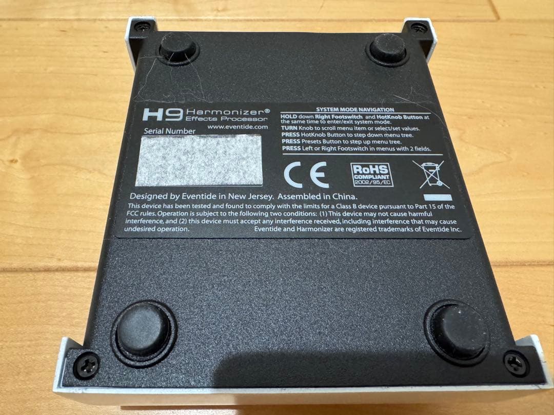 ギター Eventide H9 Core