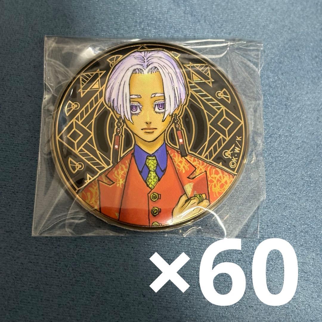 黒川イザナ 東リべ 原画展 缶バッジ