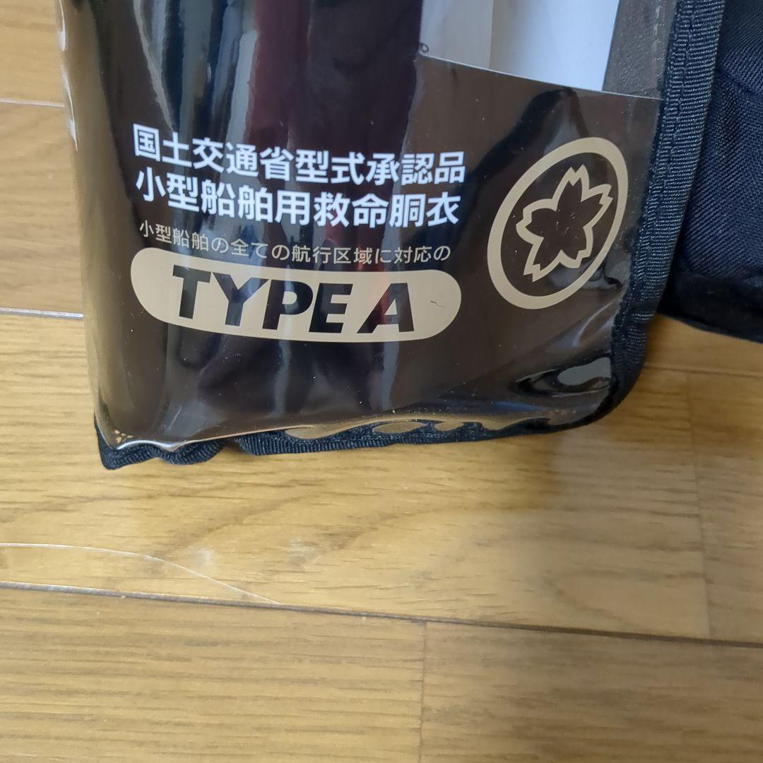 DUO　ライフジャケット