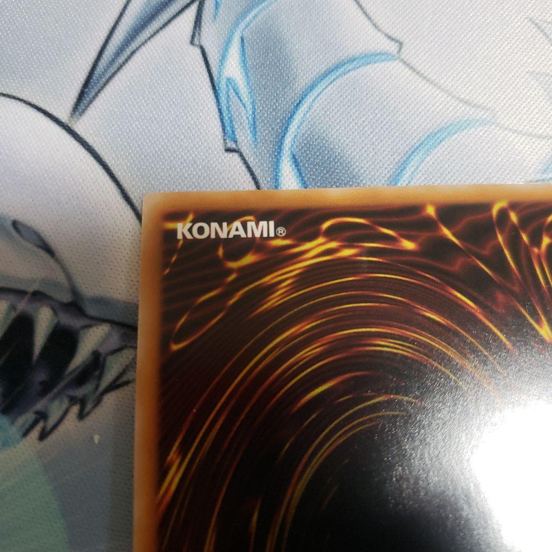 遊戯王　超融合　25th　クオシク