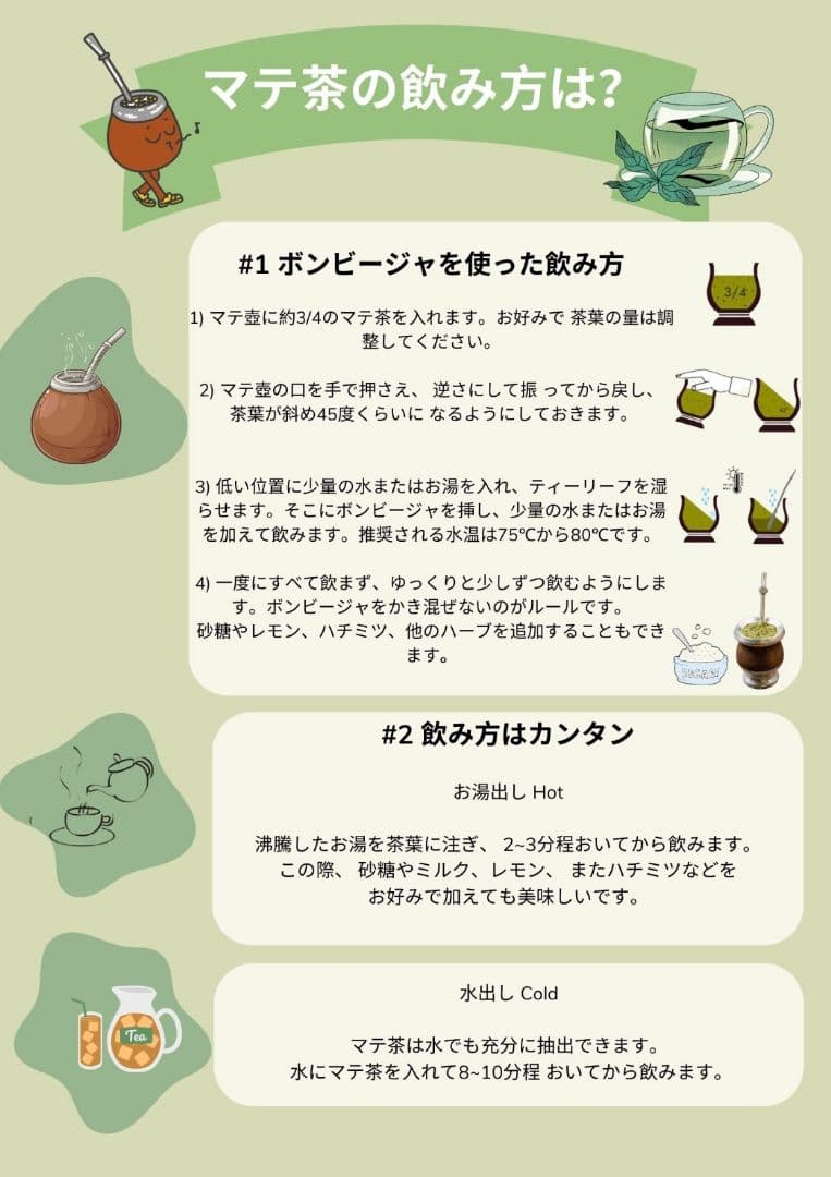 マテ茶2Kg 健康 Yerba Mate Playadito (2 x 1Kg)