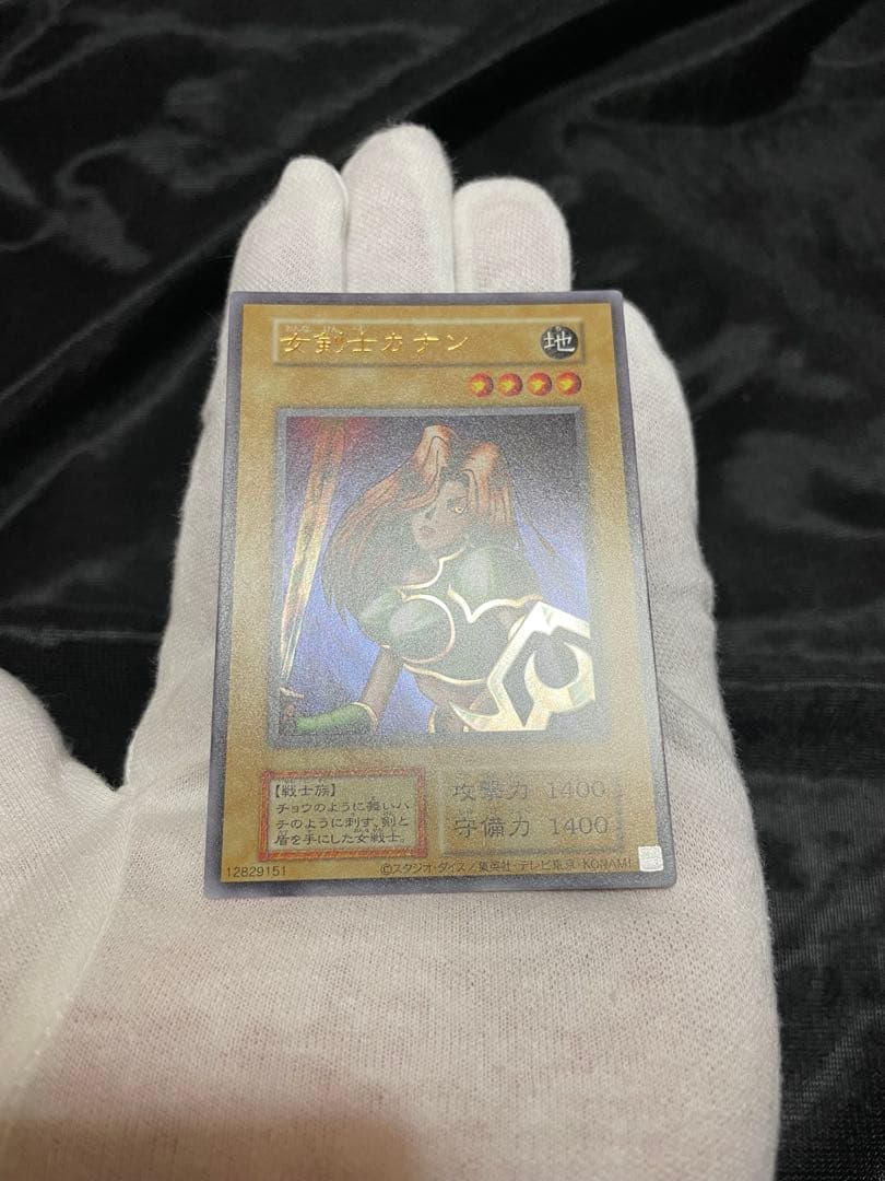 遊戯王 女剣士カナン 復刻 復刻版 ウルトラ リミテッドエディション