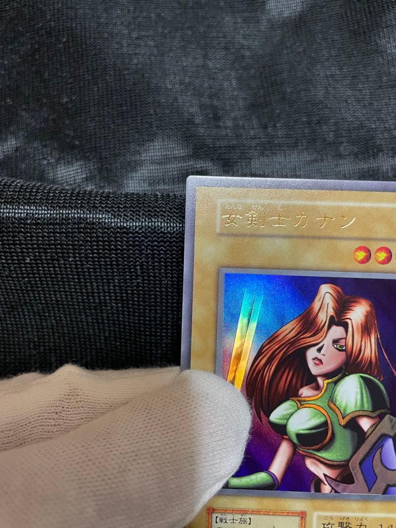 遊戯王 女剣士カナン 復刻 復刻版 ウルトラ リミテッドエディション